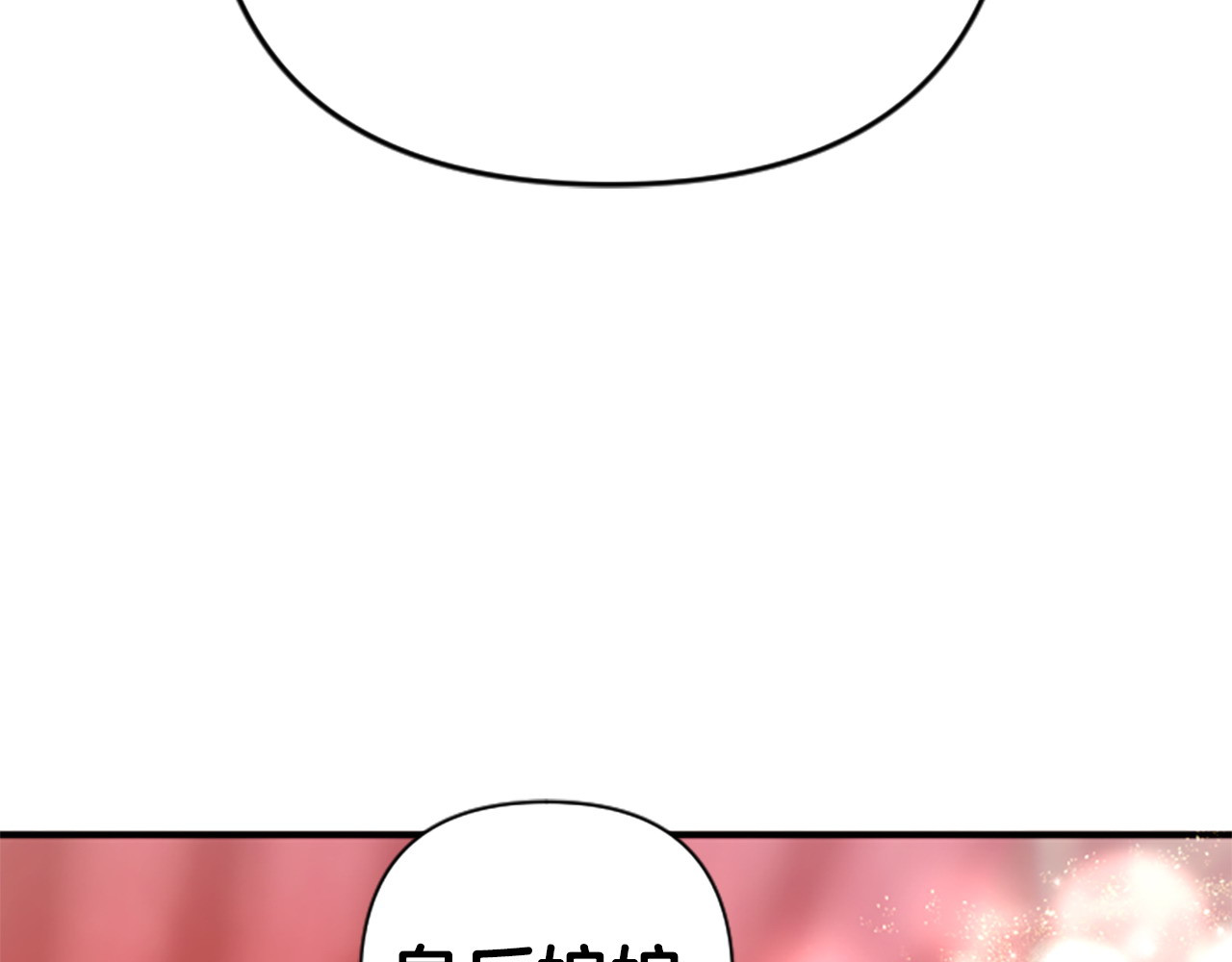 第105话 心软 第 127 页