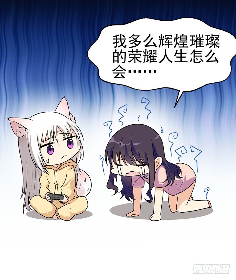 情不自禁YY个痛 第 14 页