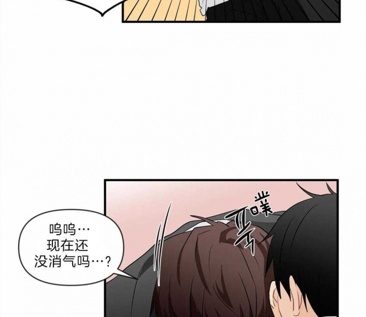 第30话 缘分 第 15 页