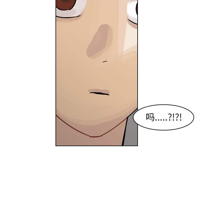 第35话 第 44 页