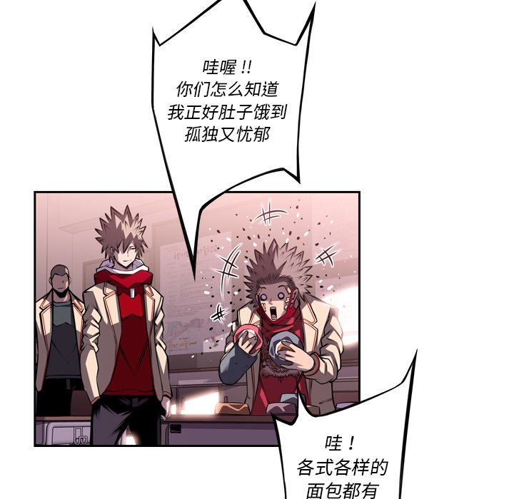第100话 第 45 页