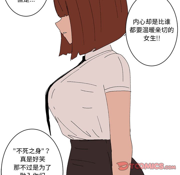 第4话 第 35 页