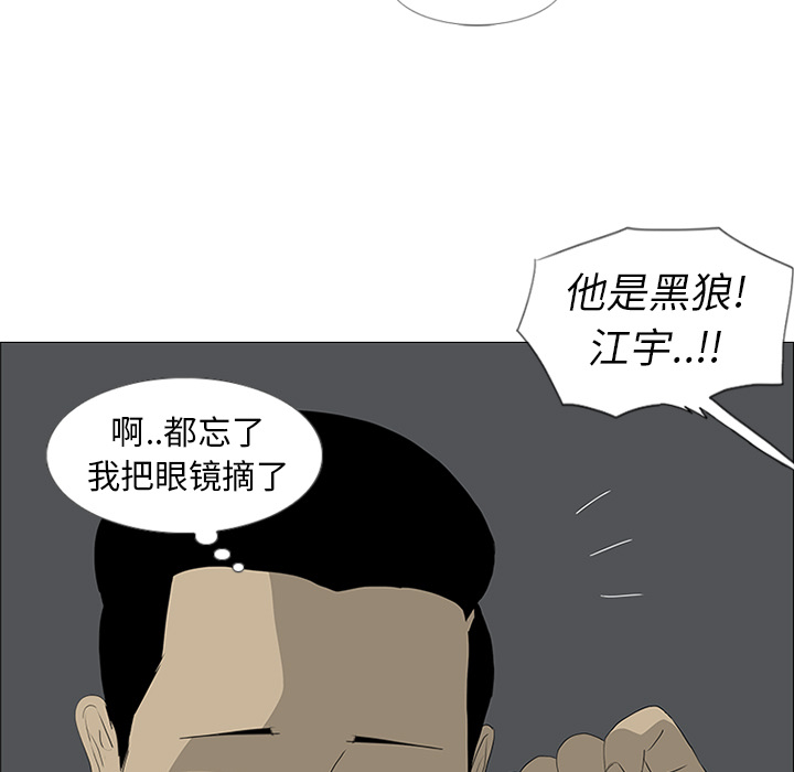 第45话 第 7 页