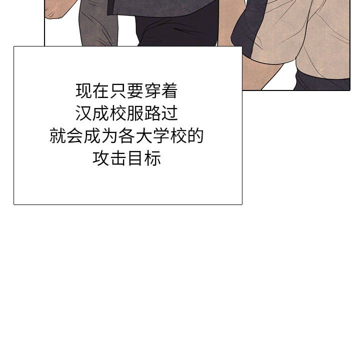 第292话 第 114 页
