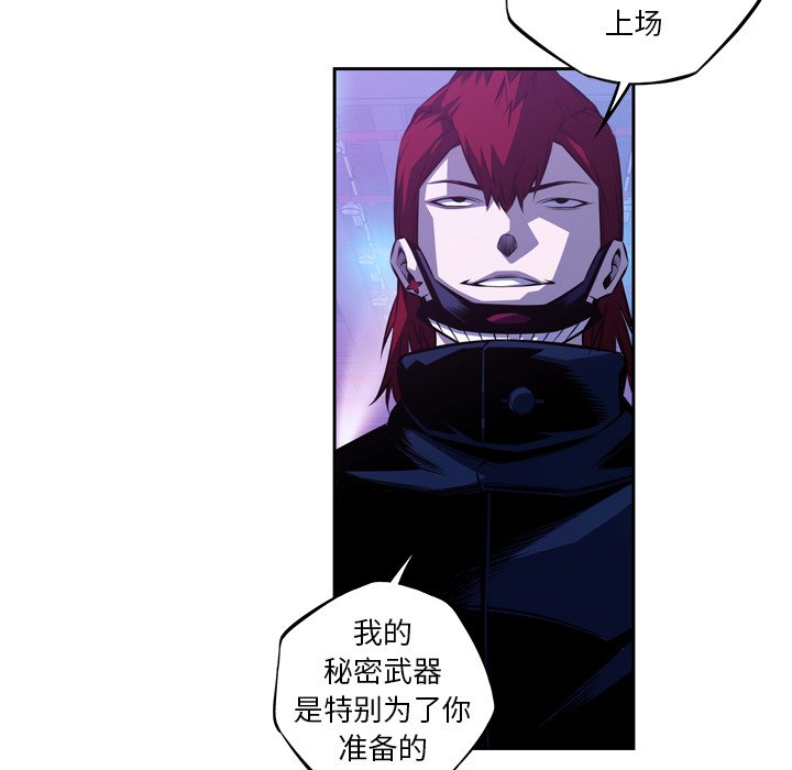 第136话 第 103 页