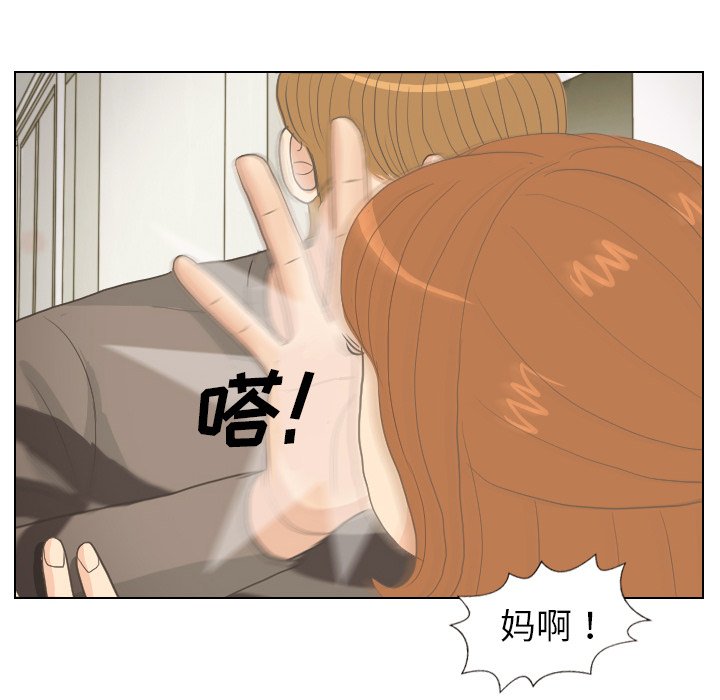 第8话 第 63 页