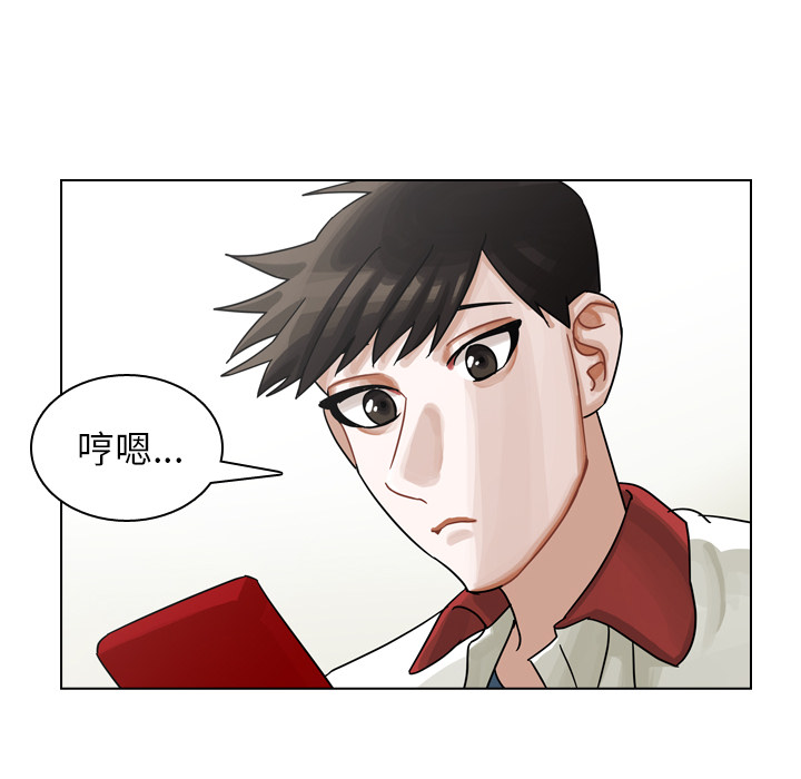 第34话 第 112 页