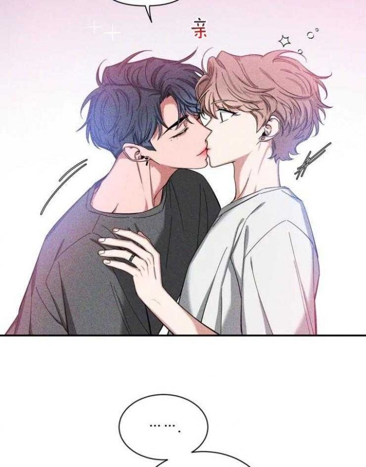 第70话 失业 第 16 页