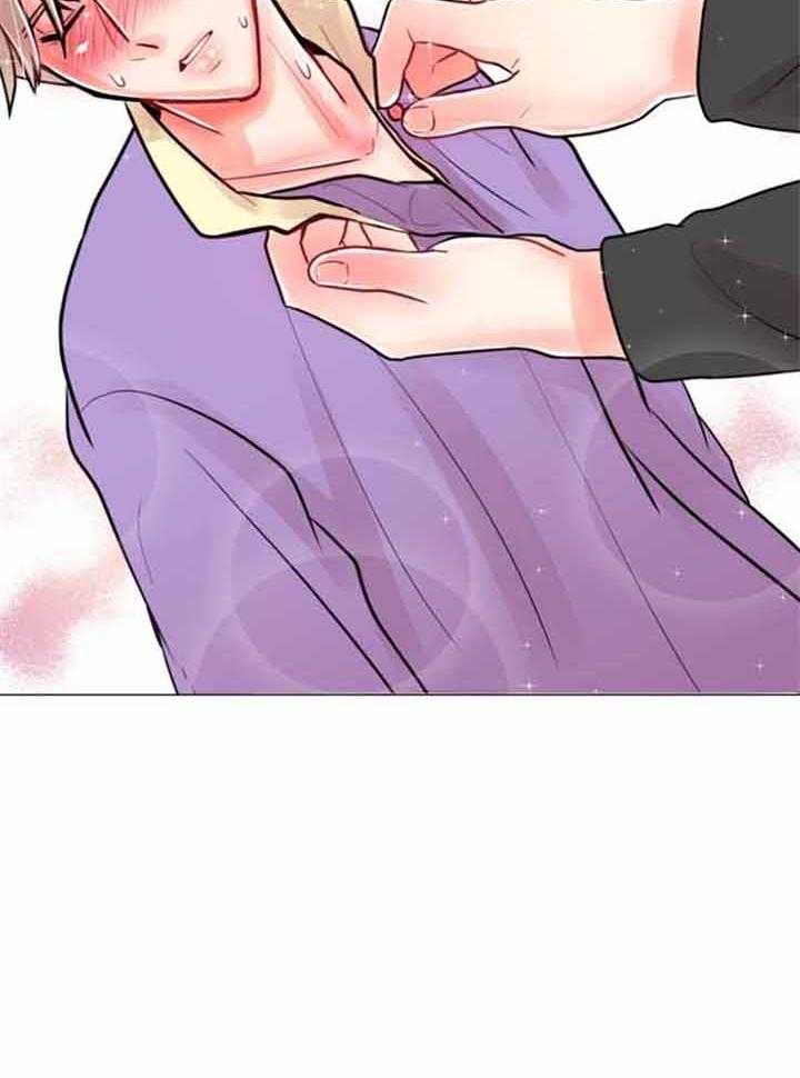 第71话 第71话 第 26 页
