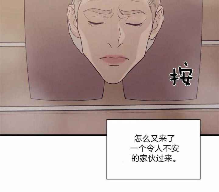 第129话 第129话 第 5 页