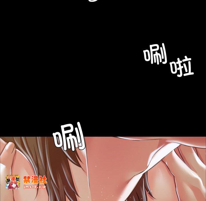 第46话 第 113 页