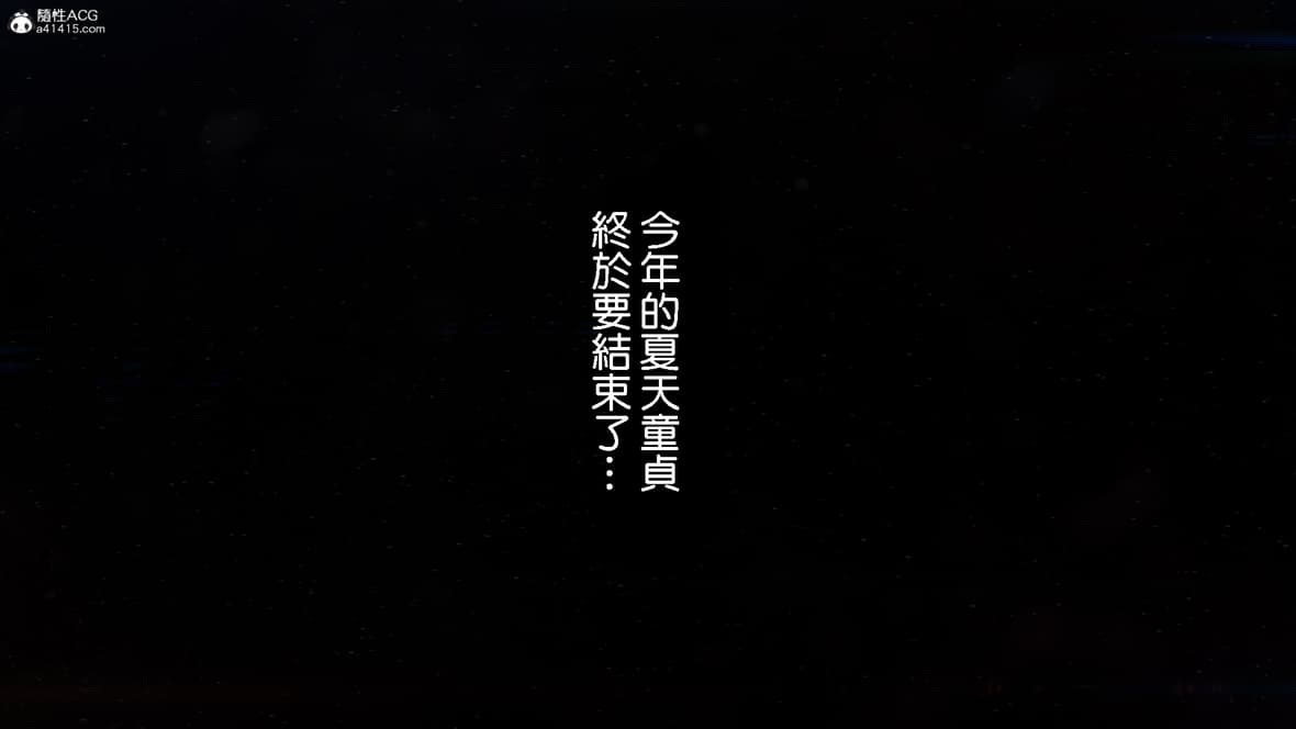 第1话 第 4 页