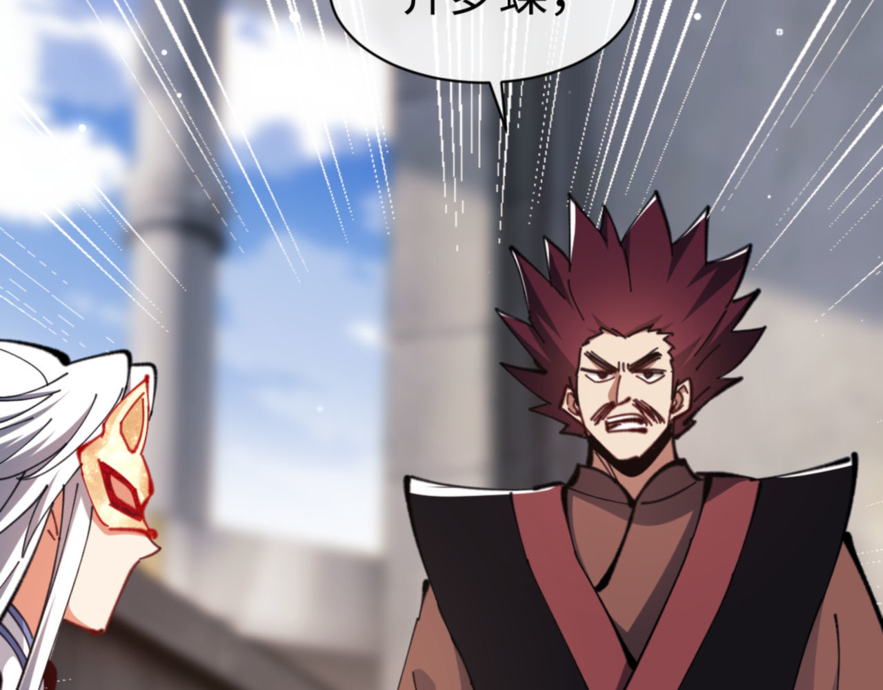 第27话 我喜欢强大的男人 第 181 页