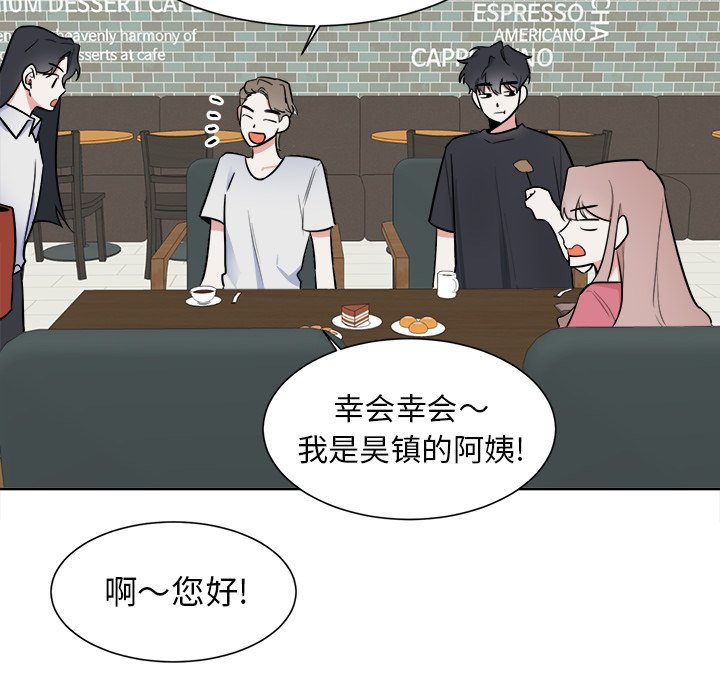 第33话 第 11 页