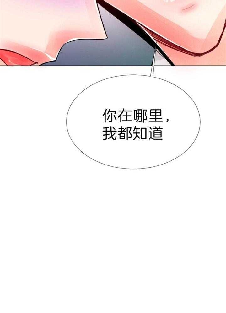 第63话 第63话 第 20 页