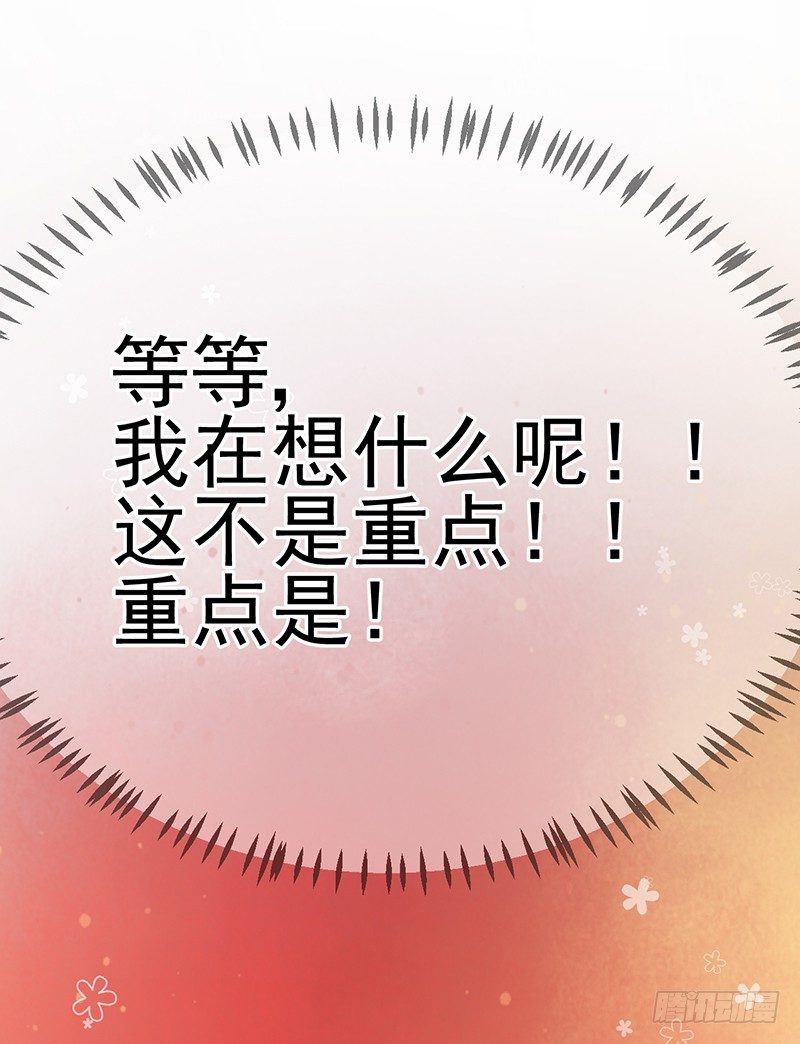 一起睡了 第 8 页