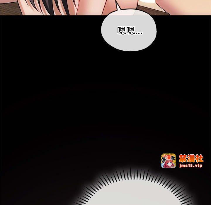 第41话 第 41 页