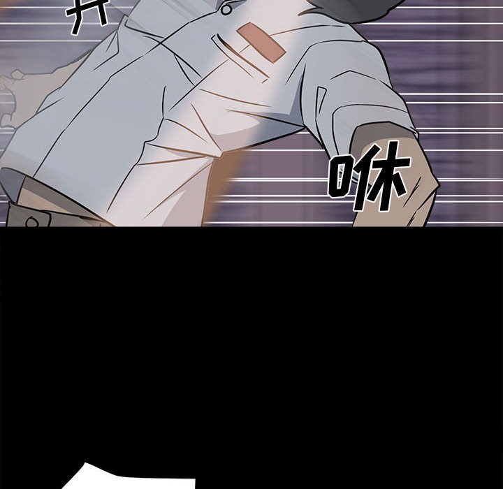 第22话 第 53 页