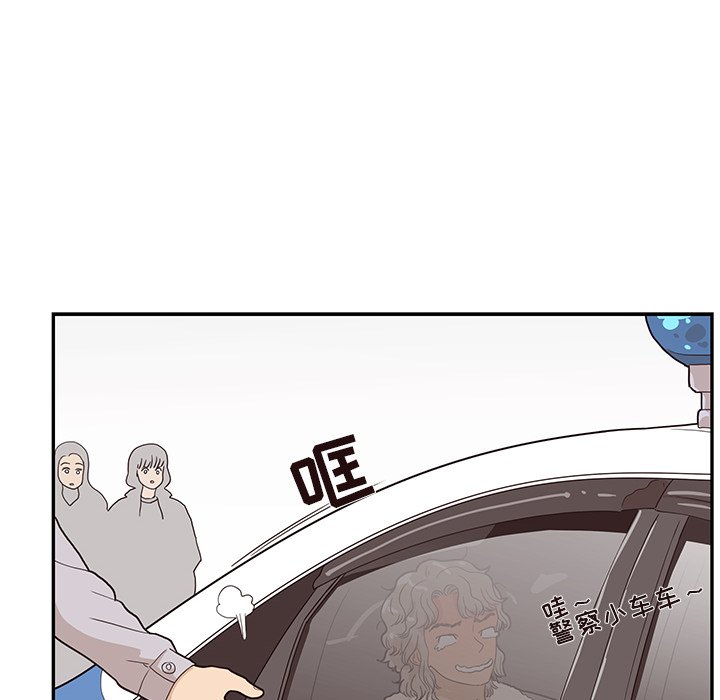 第36话 第 26 页