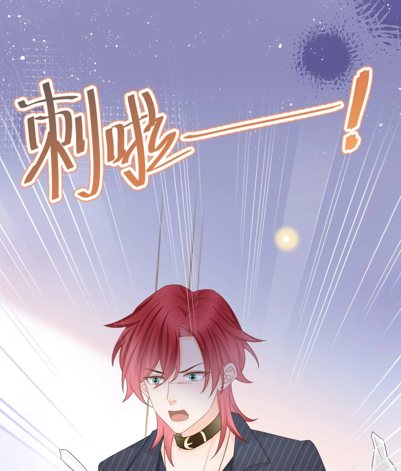 第142话 你到底是不是我妈 第 42 页