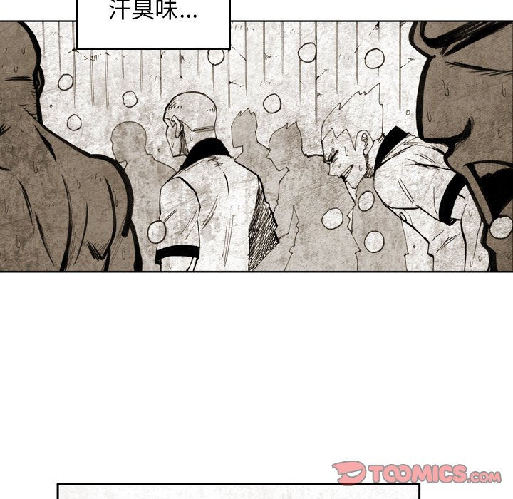 第 20 话 第 6 页