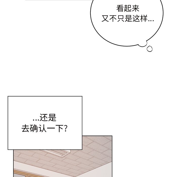 第23话 第 37 页