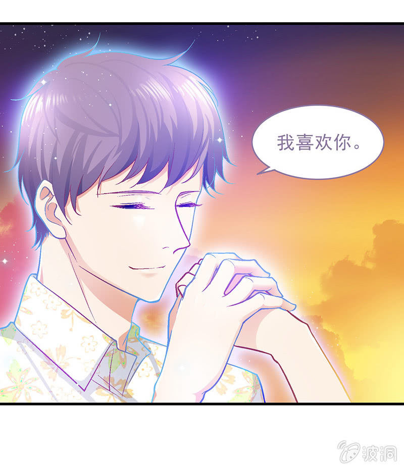 第三十九回 第 21 页