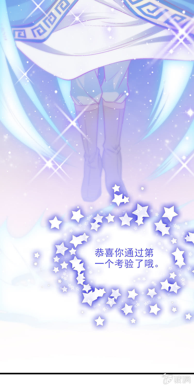 第十七回 第 9 页