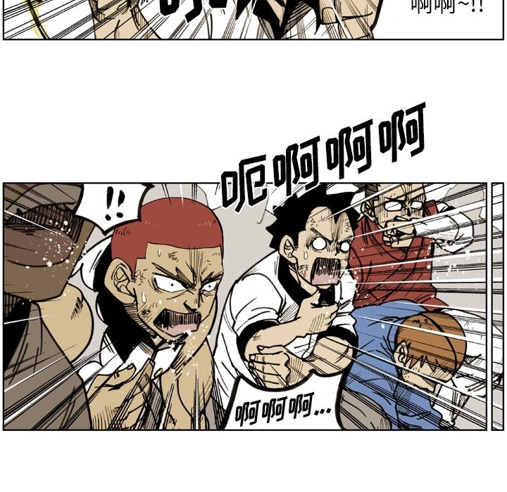 第 62 话 第 59 页