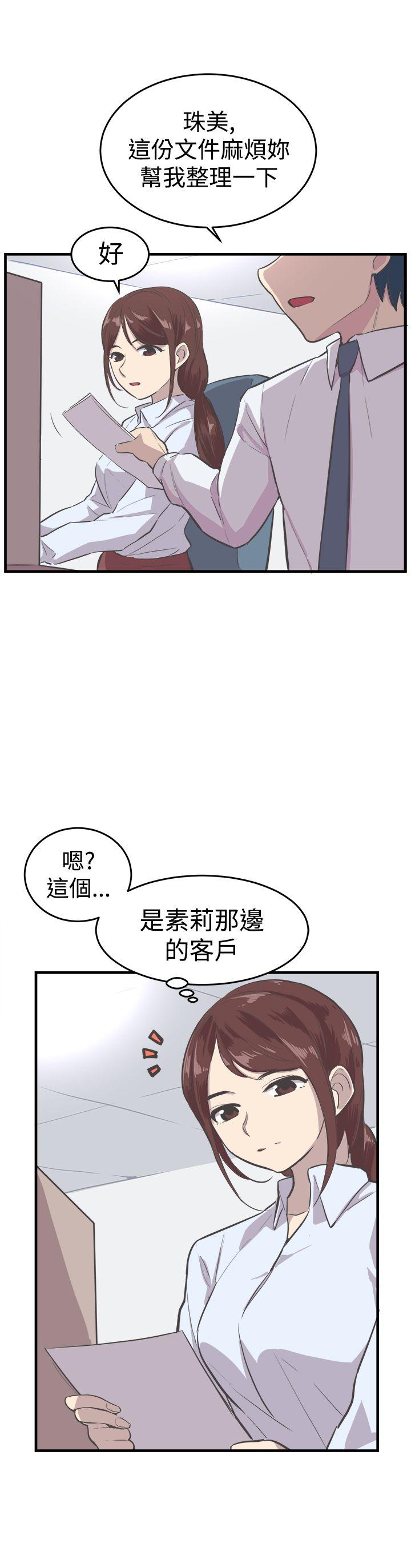 第15话 第 5 页