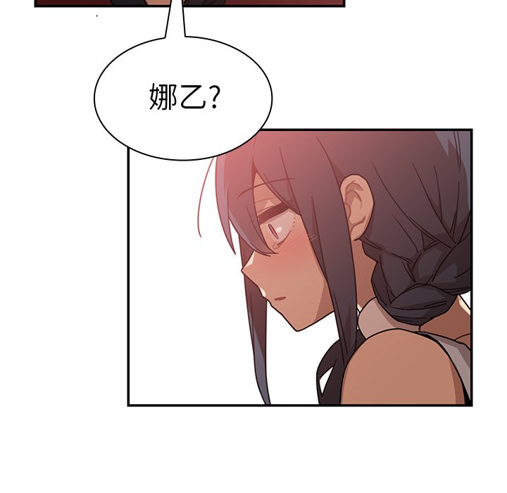 第12话 第 101 页