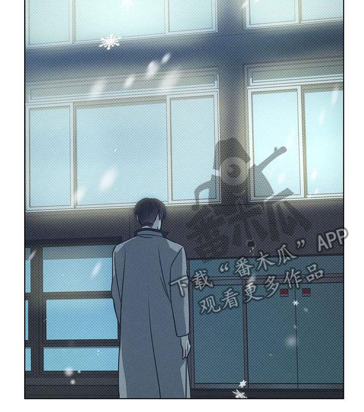 第66话 后悔了 第 16 页