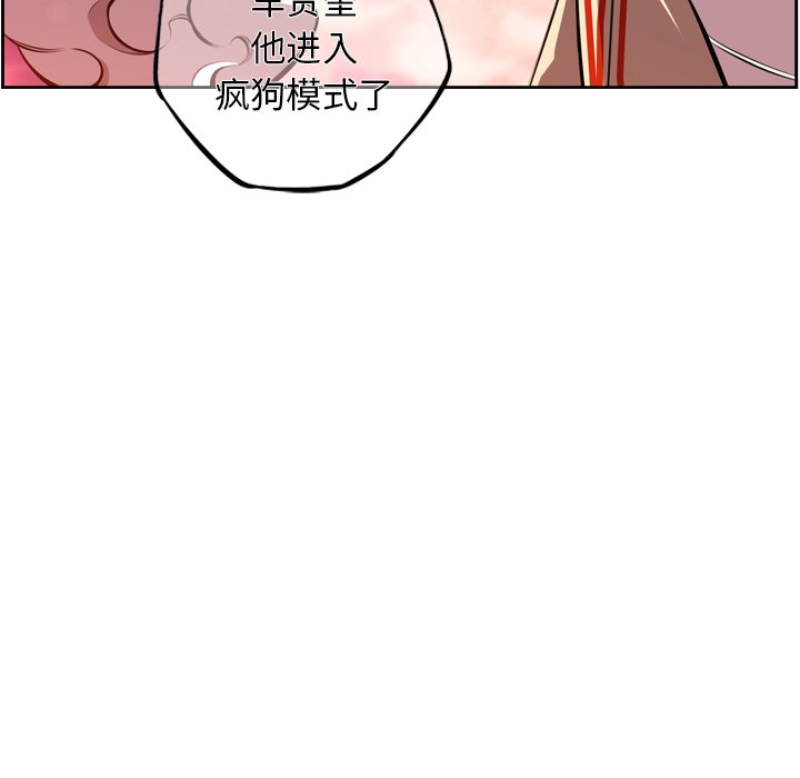 第163话 第 74 页