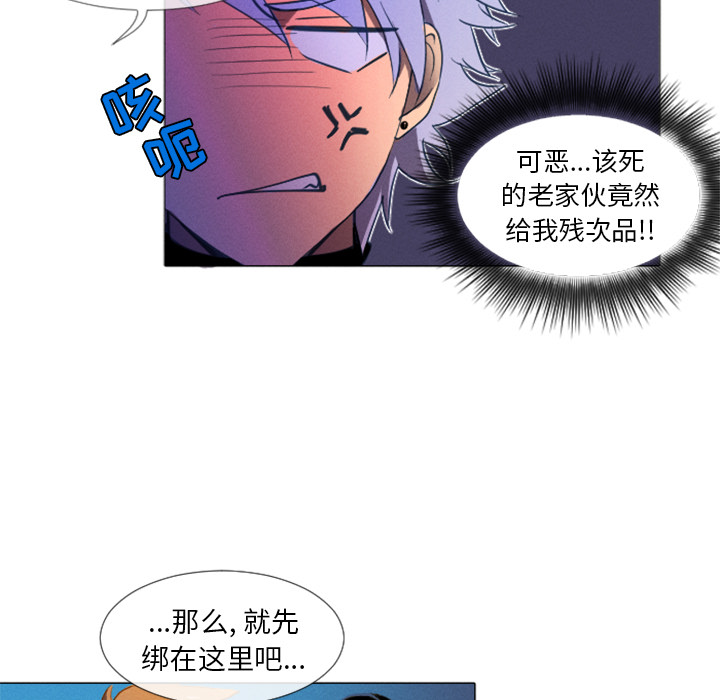 第2话 第 19 页