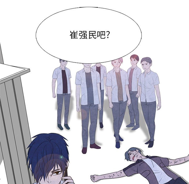 第266话 第 87 页