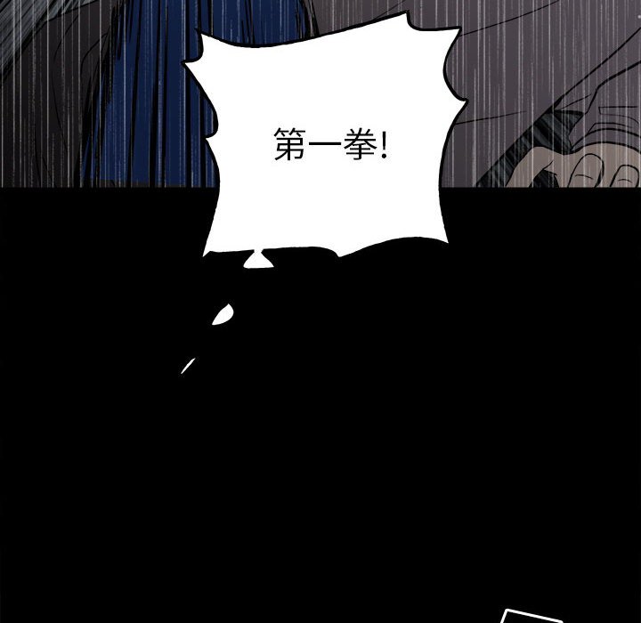 第111话 第 62 页