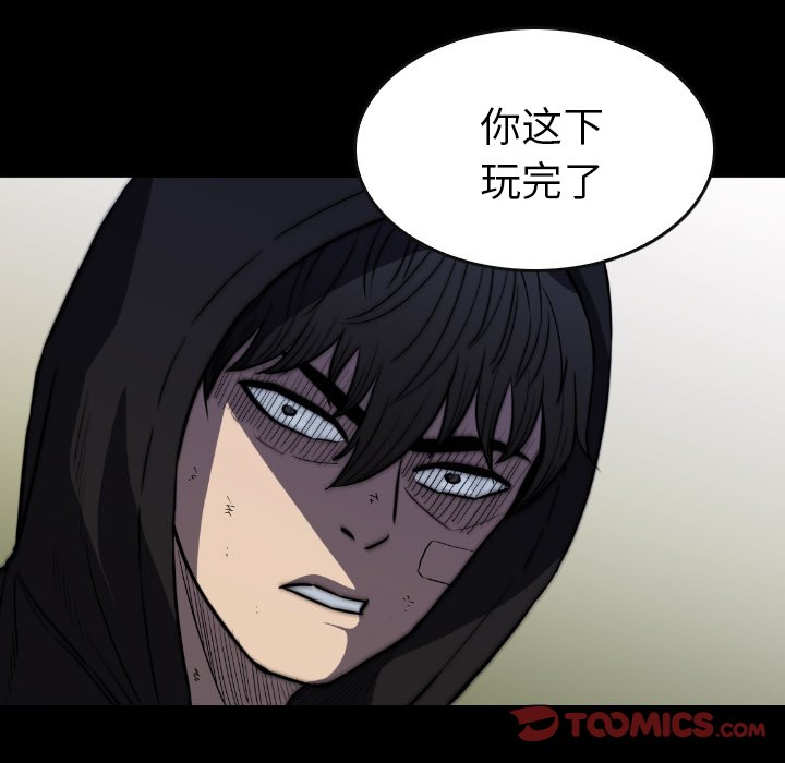 第 48 话 第 63 页