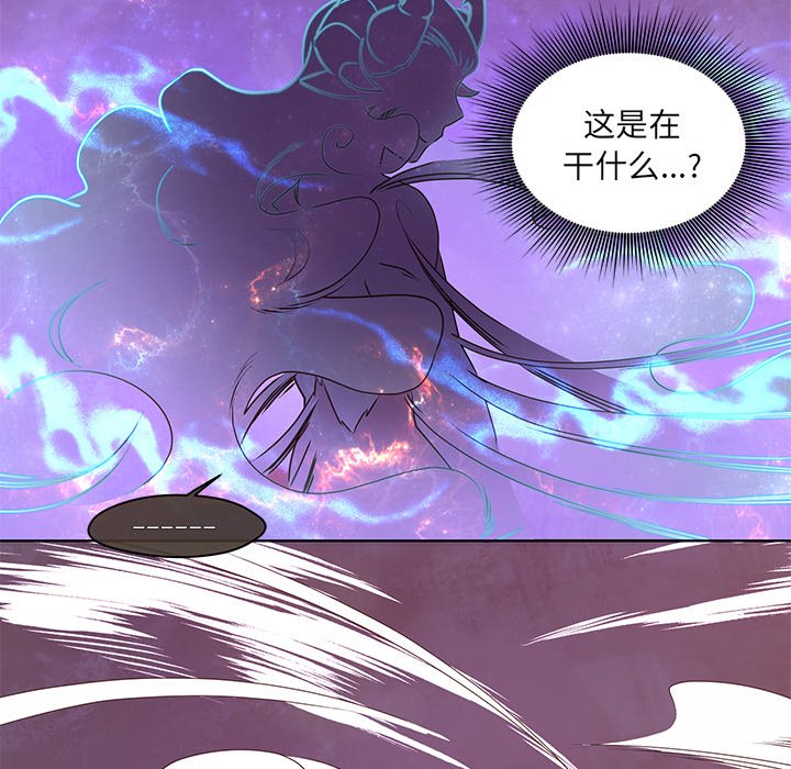 第41话 第 36 页