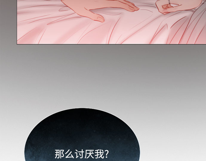 第8话 坏蛋 第 57 页