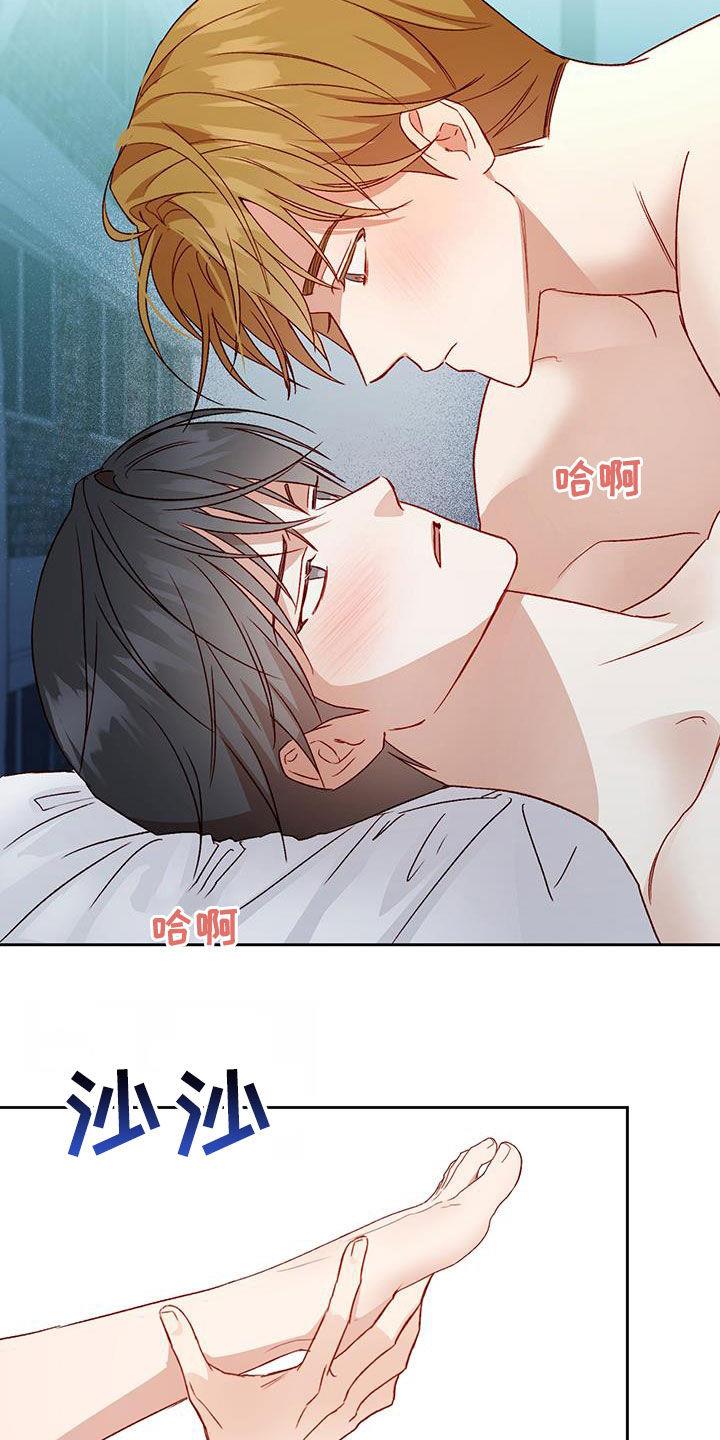第63话 夜晚才开始 第 4 页