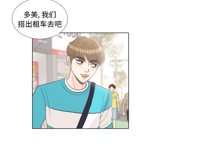 第28话 第 3 页