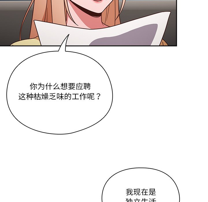 第1话 第 105 页