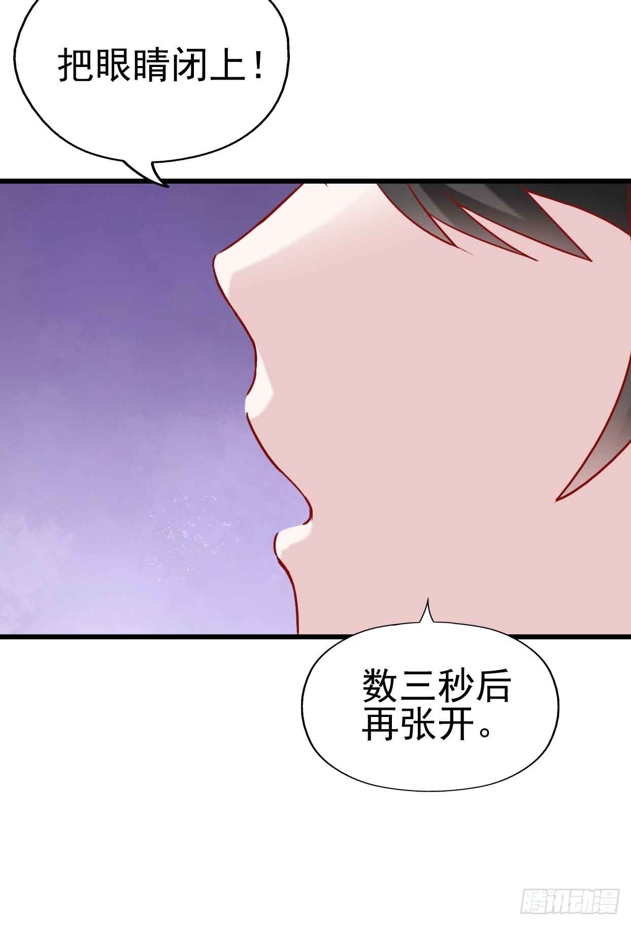 第九话·惨败之日 第 12 页
