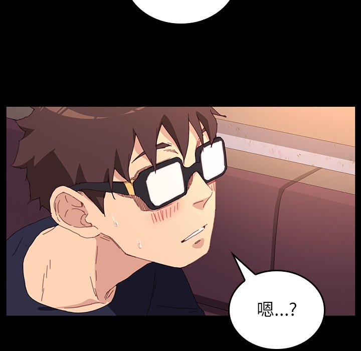 第32话 第 74 页