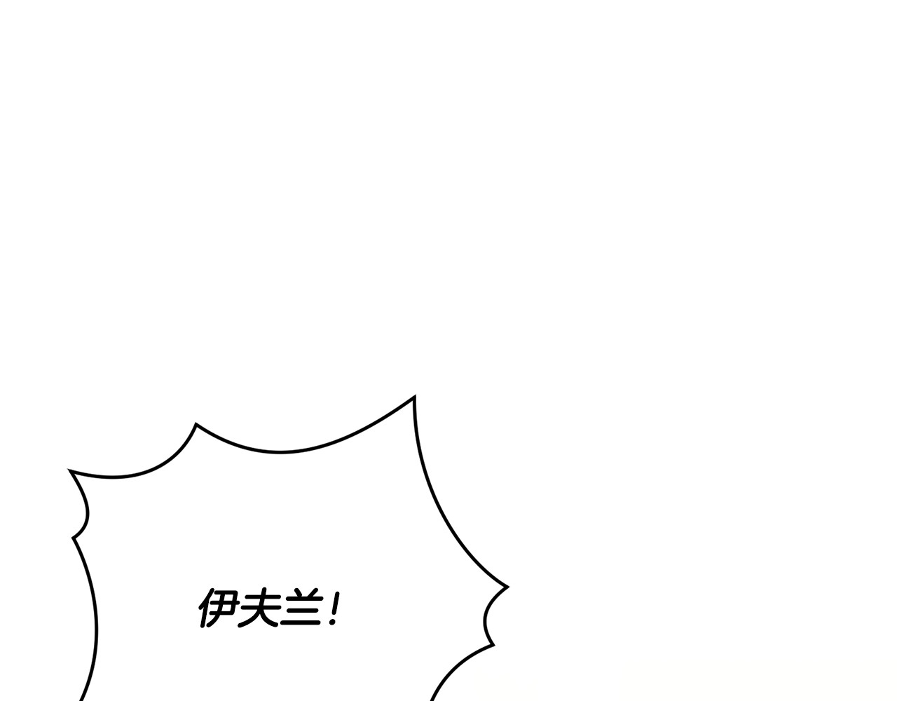 第38话 遭遇突袭 第 114 页