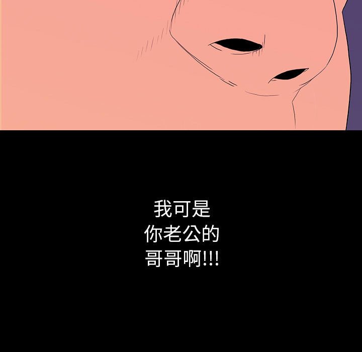 第 7 话 第 7 页