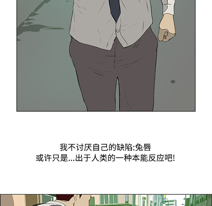 第1话 第 35 页