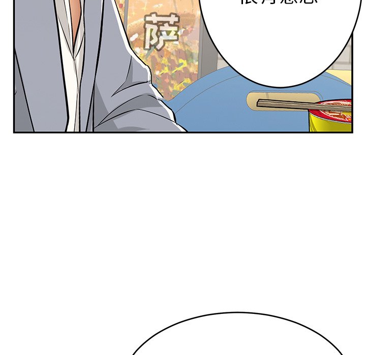 第78话 第 111 页