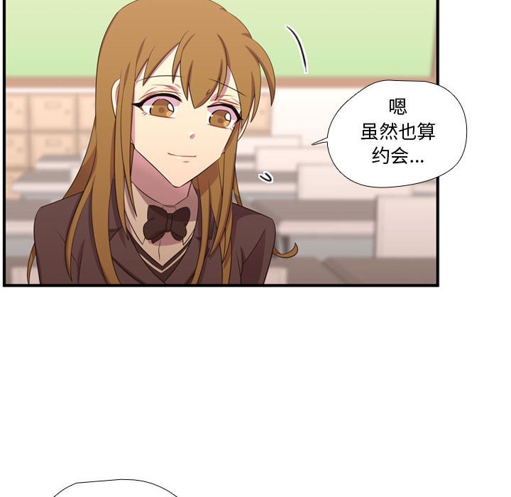 第49话 第 85 页
