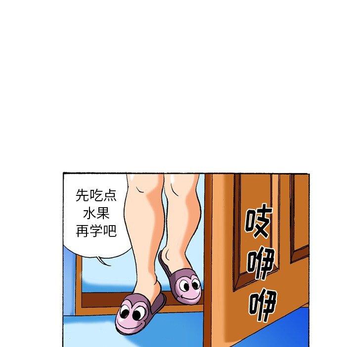 第6话 第 5 页